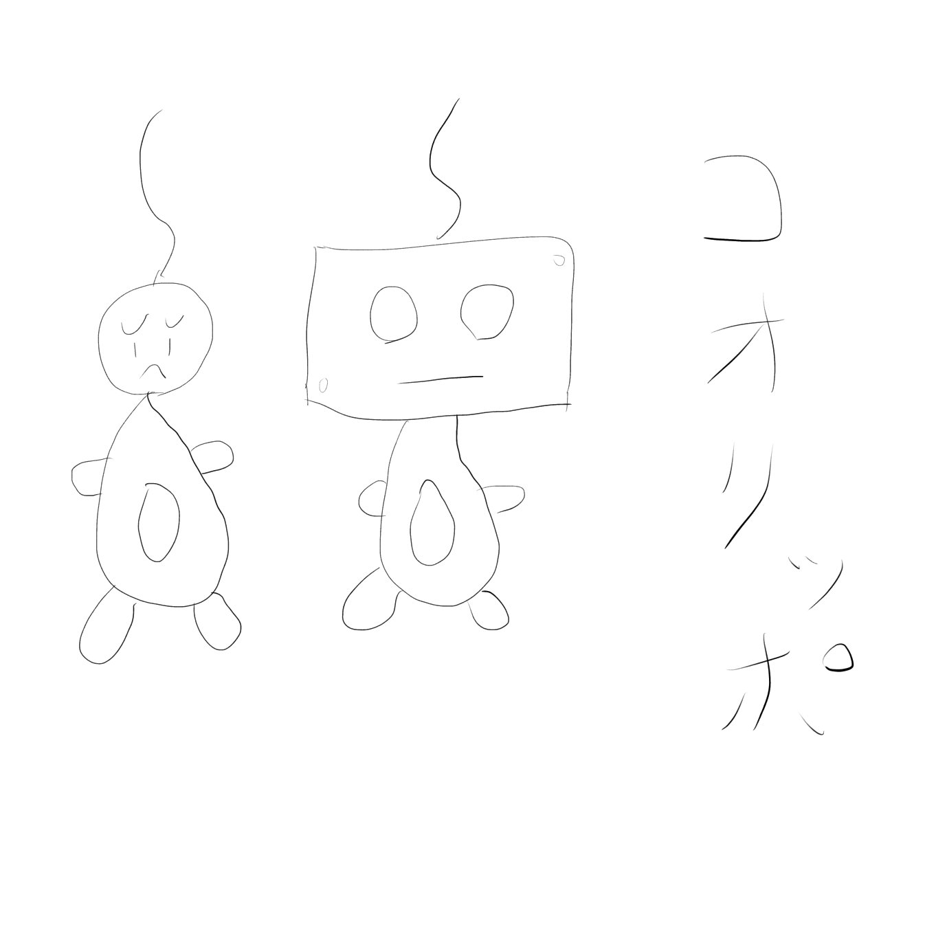 コオリッポ Twitter Search Twitter