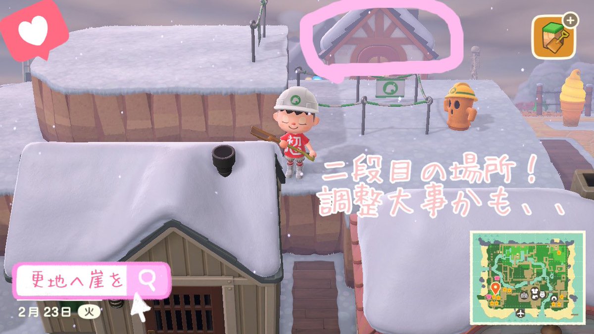 かにかま 思いきって更地に マリオゾーンを考え中です笑 あつ森 俺家 淡路島カフェ再現 海の見えるドッグカフェ