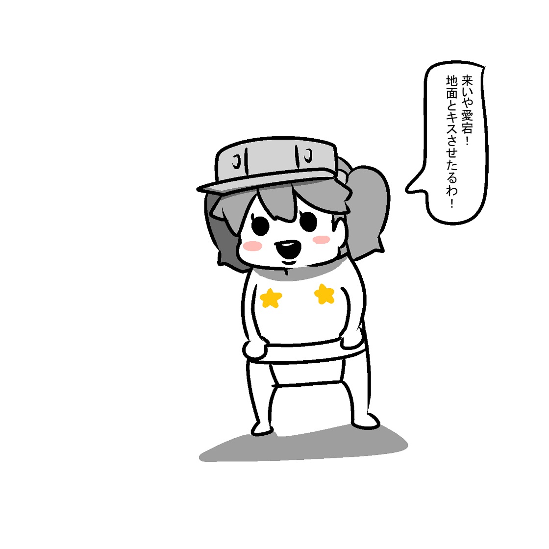 Twoucan Rj の注目ツイート イラスト マンガ