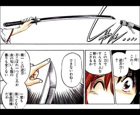 るろうに剣心展にてインターネットのせいで これ台詞違くね ってなった原画がこちらです めちゃくちゃ大事なシーンなのに Togetter