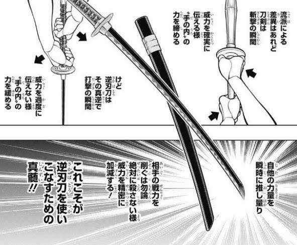 剣心のtwitterイラスト検索結果 古い順 剣心のtwitterイラスト検索結果 古い順
