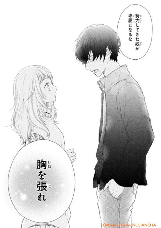 デザート編集部 おうちでデザート デザート公式hpでは いつでもどこでも ドキドキ新発見 不覚にもきゅんときた これがすごく大事なものに見えたから 凛田百々 Riririnomomomo T Co Srgqsqjpqa 不覚 胸キュン 完結 無自覚王子