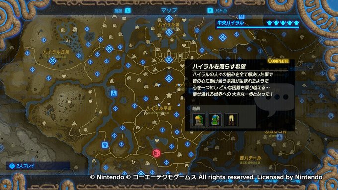 サファイア さん がハッシュタグ ゼルダの伝説 をつけたツイート一覧 1 Whotwi グラフィカルtwitter分析