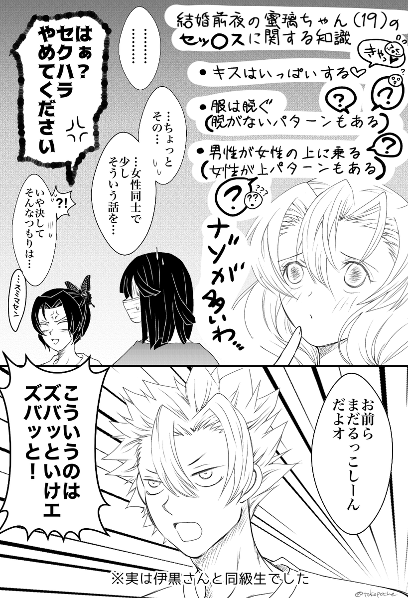 #おばみつ 

定食屋夫婦の結婚前夜

初夜のお話②を描いてるんですけど

エロって む ず か し い ね
!!!!

描いては直し描いては直し結局消し…を繰り返してます

まだ下絵が終わってないので小ネタあげてる余裕はないんだけど、何だろうこの我が家に帰ってきた感😭

金曜日まで潜ります… 