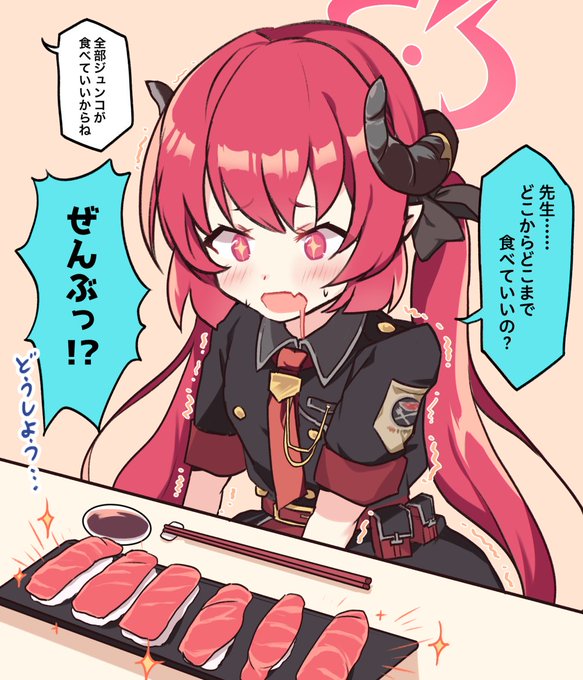 ジュンコのtwitterイラスト検索結果 古い順