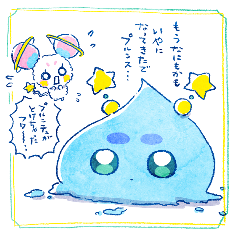 今週末くらいから忙しくなるのを見越して昼からず〜〜〜〜っと作り置きごはんを作りまくってたのでめっちゃ疲れた 
