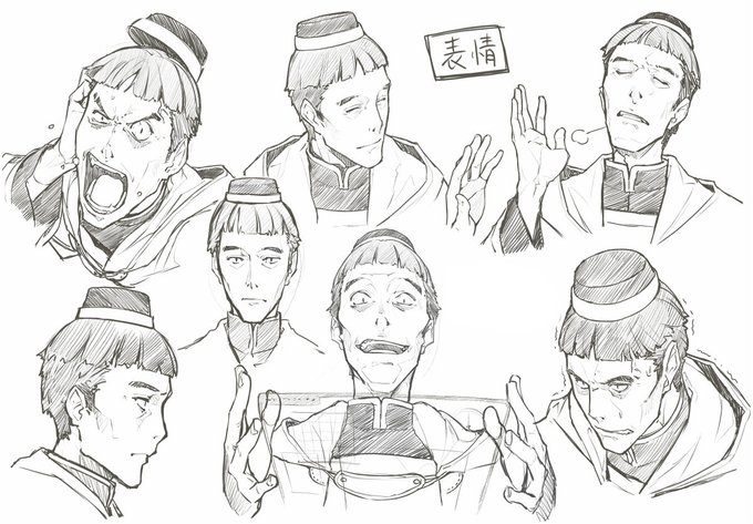 バローの表情集 登場自体は少ないですが結構気に入っていたので他のキャラよりもキ 左 二か月くらいほぼ毎日イラスト更新試み 過去作メイン の漫画