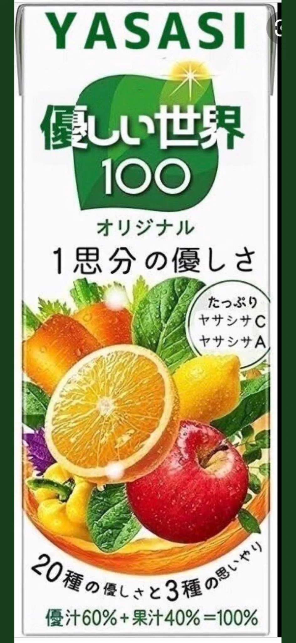 @otogebeats 使命感 