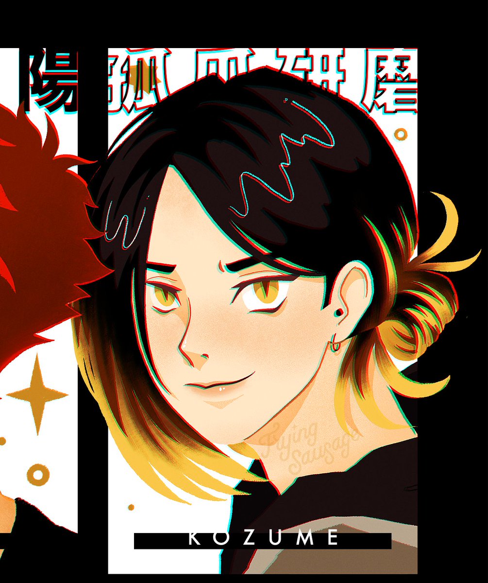 #interpvscanon i love kodzuken #haikyuufanart 