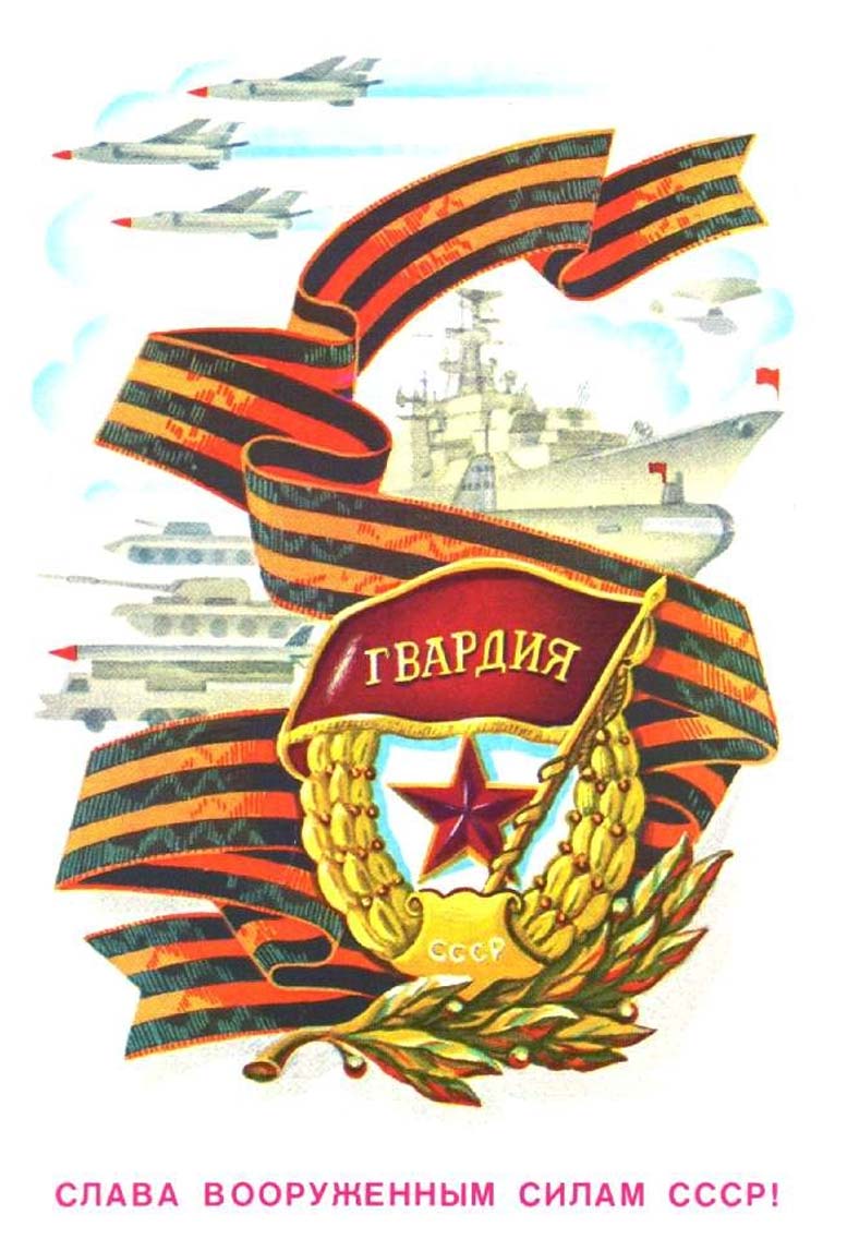 @McFaul @Twitter Дорогой старший лейтенант ВС РФ Михаил Макфолов!
Позвольте поздравить Вас с Днем Защитника Отечества! Примите поздравления от лица командования и меня лично. Ценим, то, что вы делаете. Высоко ценим! https://t.co/0JtR60q6mg