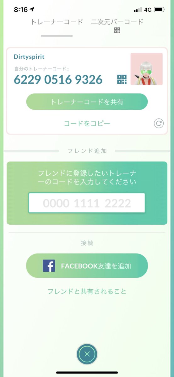 Rem22206's tweet photo. @runrunko113 やりたいですお願いします https://t.co/Gf0B75b94C