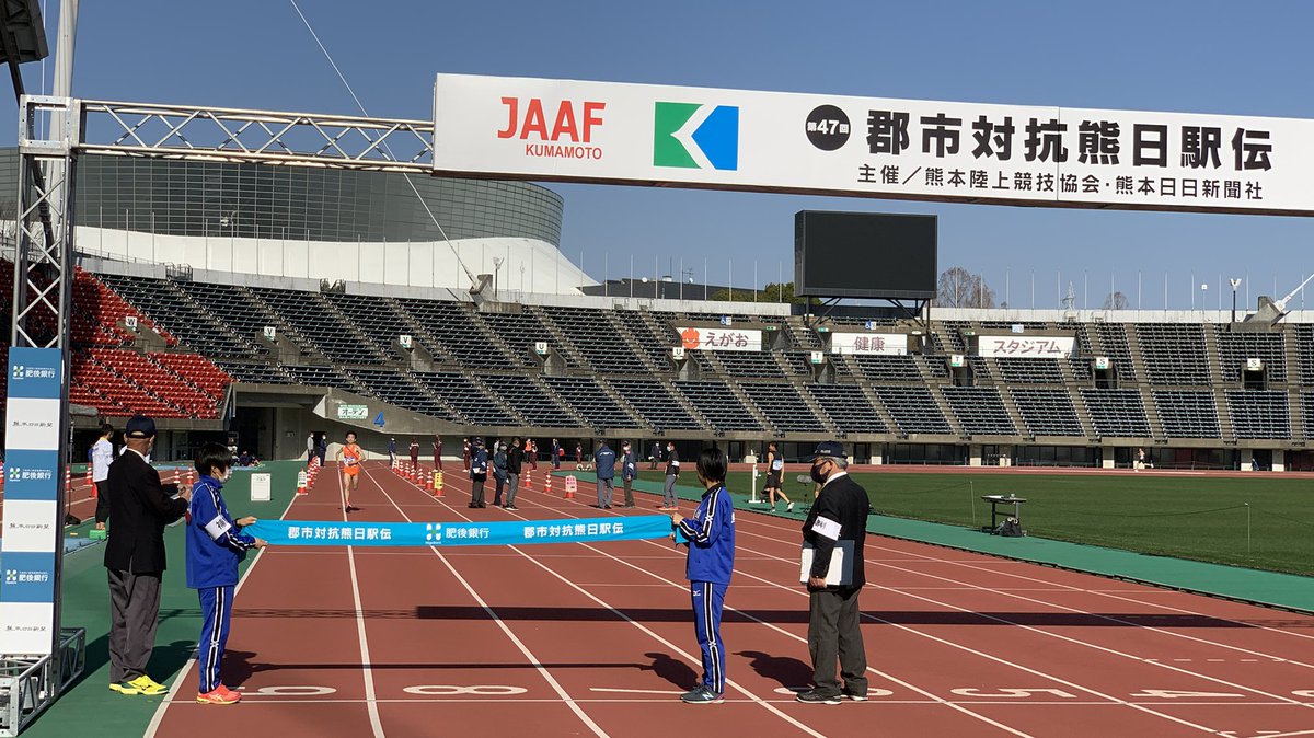 熊 日 郡市 対抗 駅伝 21