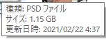 skebにて文字差分と服装差分とハッスルして作り過ぎて容量超えてしまってどうにかして削っては納品…とかしてる内に納品出来なくなってしまった乳首責めされている大鳳です…💀 