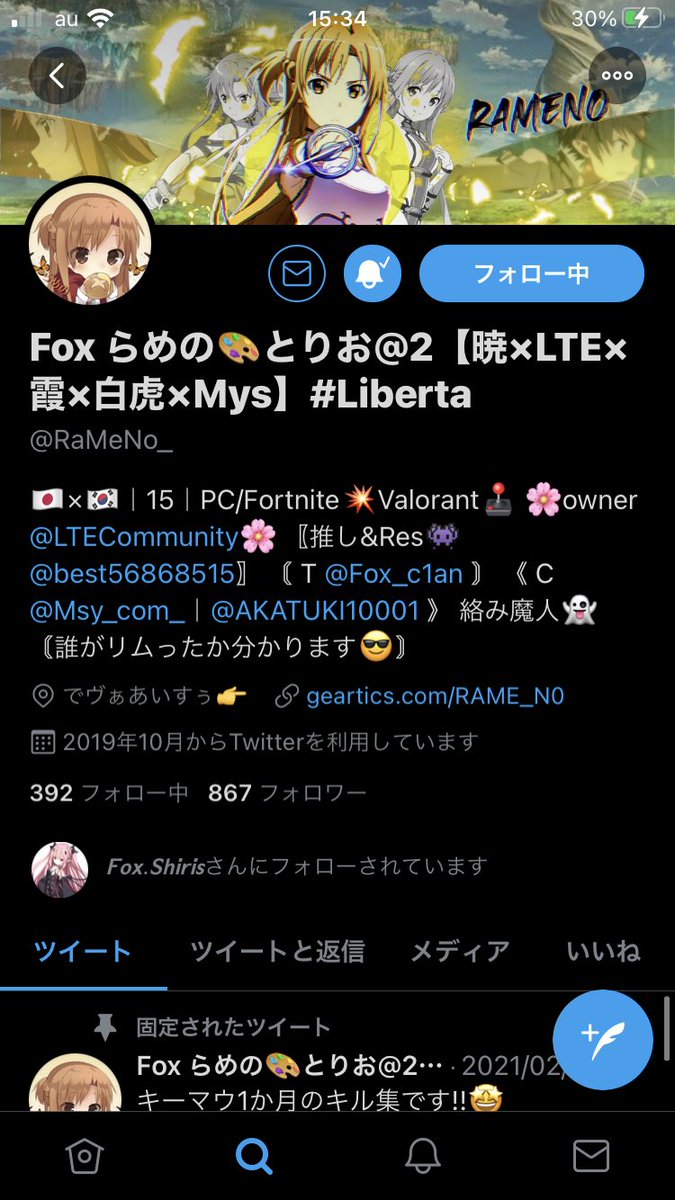 NLvery's tweet photo. @RaMeNo_ 参加します！psn希望です！ https://t.co/buVQJgDaCG