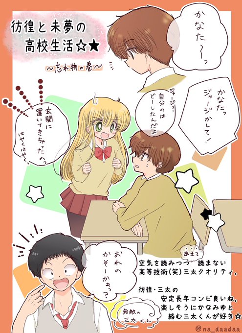 だぁだぁだぁのtwitterイラスト検索結果 だぁだぁだぁのtwitterイラスト検索結果