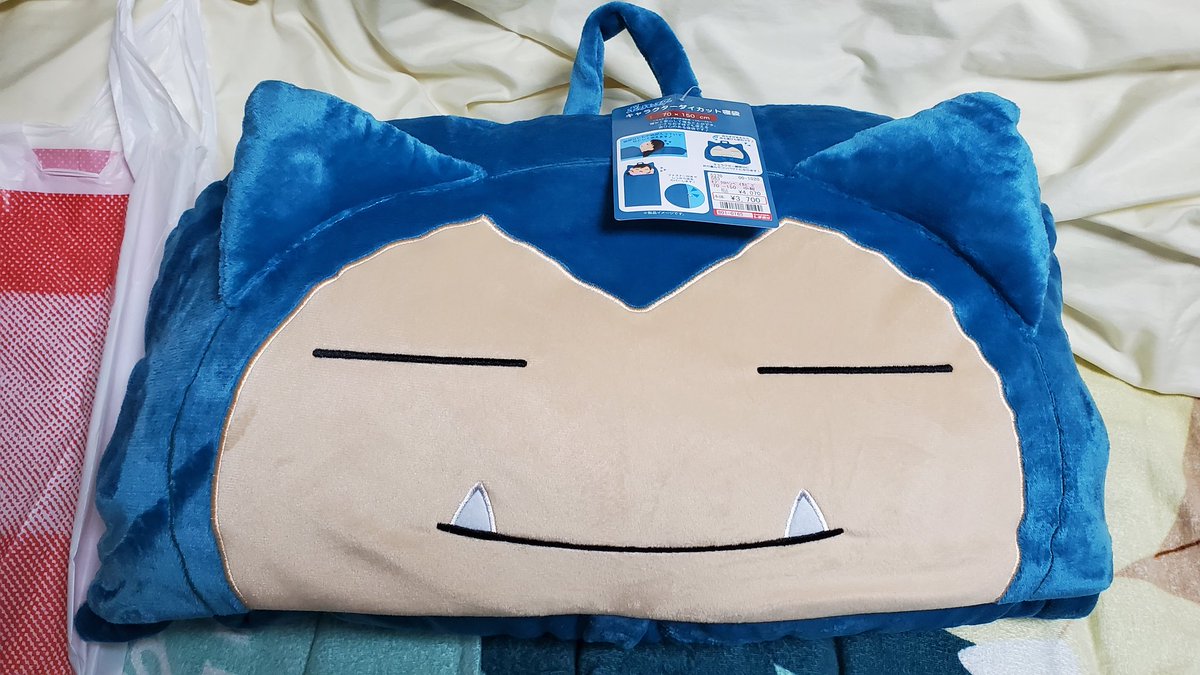 ぐりふ A Twitter 今日発売のカビゴンの寝袋さっそく買って来ました 枕も付いててふかふかで気持ち良く寝れそう サイズが身長150cmまでで 僕は174cmあるのですが足を曲げればなんとか入れます 車に積んで車中泊の時に使おう O 何よりかわいい ー ぐりふ A Twitter 今日発売のカビゴンの寝袋さっそく買って来ました 枕も付いててふかふかで気持ち良く寝れそう サイズが身長150cmまでで 僕は174cmあるのですが足を曲げればなんとか入れます 車に積んで車中泊の時に使おう O 何よりかわいい ー