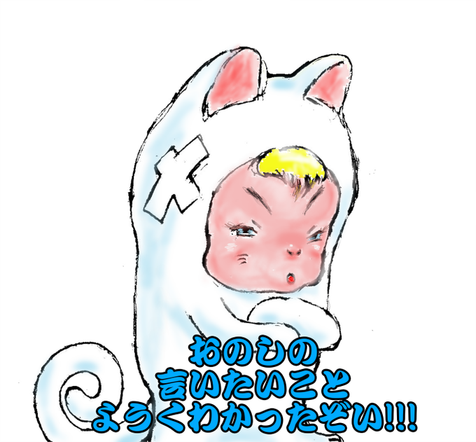 涙が止まらないのtwitterイラスト検索結果 古い順