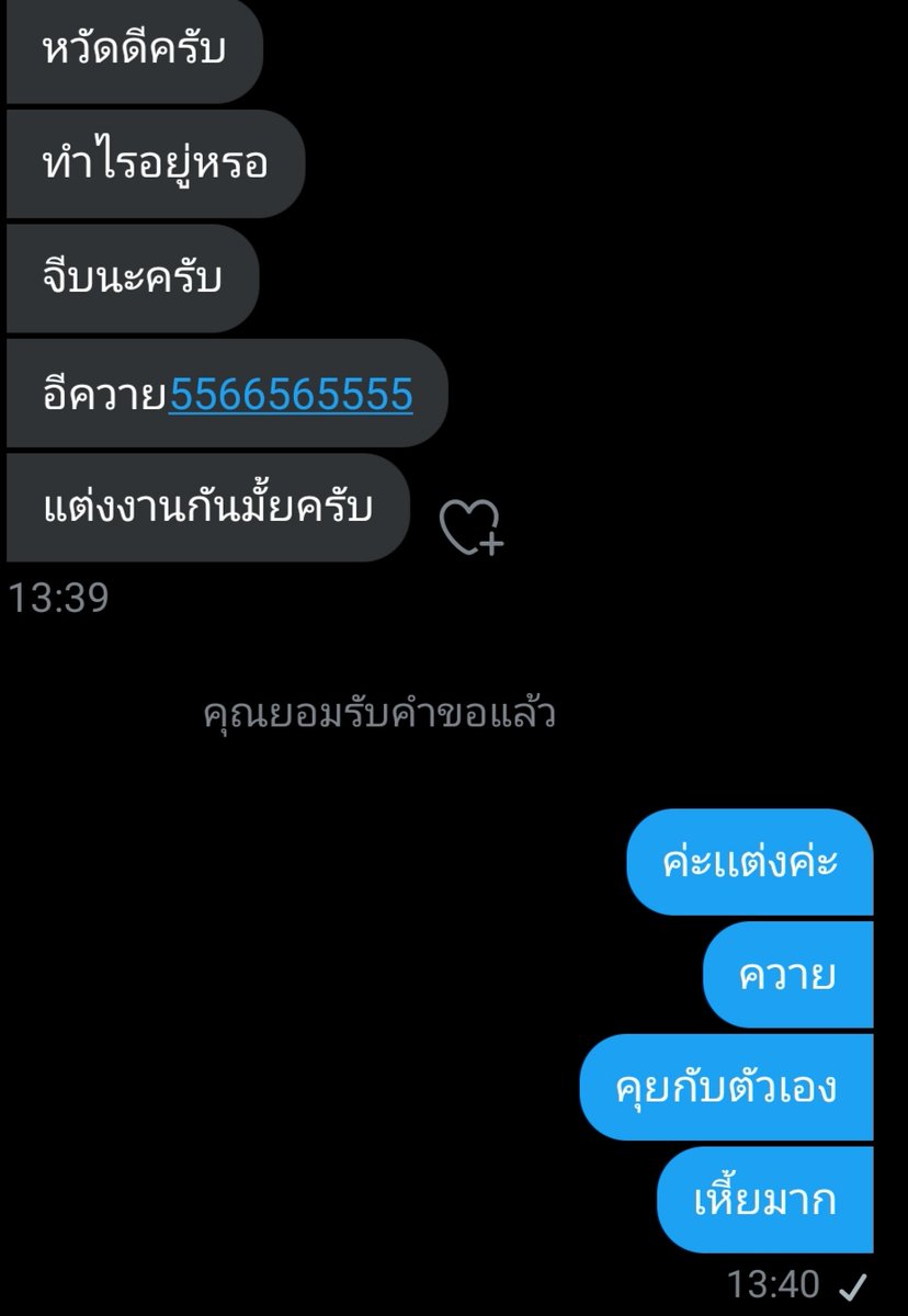 ไม่ค่อยเข้าเเอคนี้เเล้ว tweet media