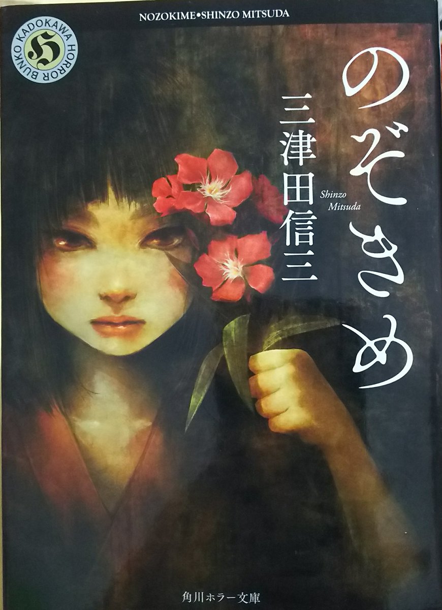 のぞきめ 画像 最新情報まとめ みんなの評価 レビューが見れる ナウティスモーション