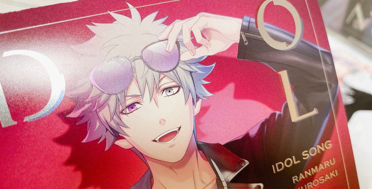 のフチが輝いている ランランの印刷といえば前回のドルソンのメタリックオッ A エー のイラスト