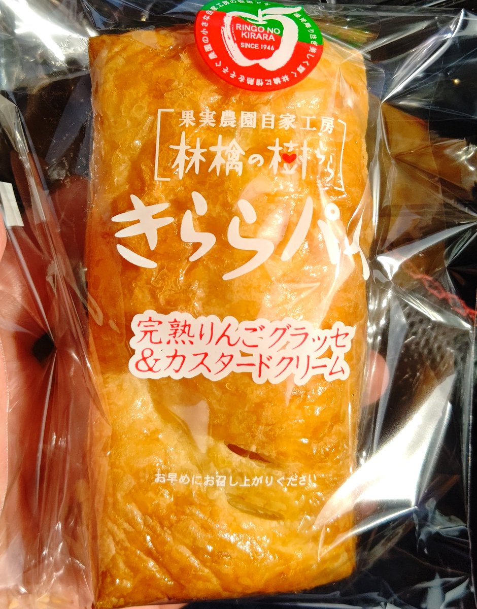 みんなの カスタード おいしい 口コミ 評判 24ページ目 食べたいランチ 夜ごはんがきっと見つかる ナウティスイーツ みんなの カスタード おいしい 口コミ 評判 24ページ目 食べたいランチ 夜ごはんがきっと見つかる ナウティスイーツ