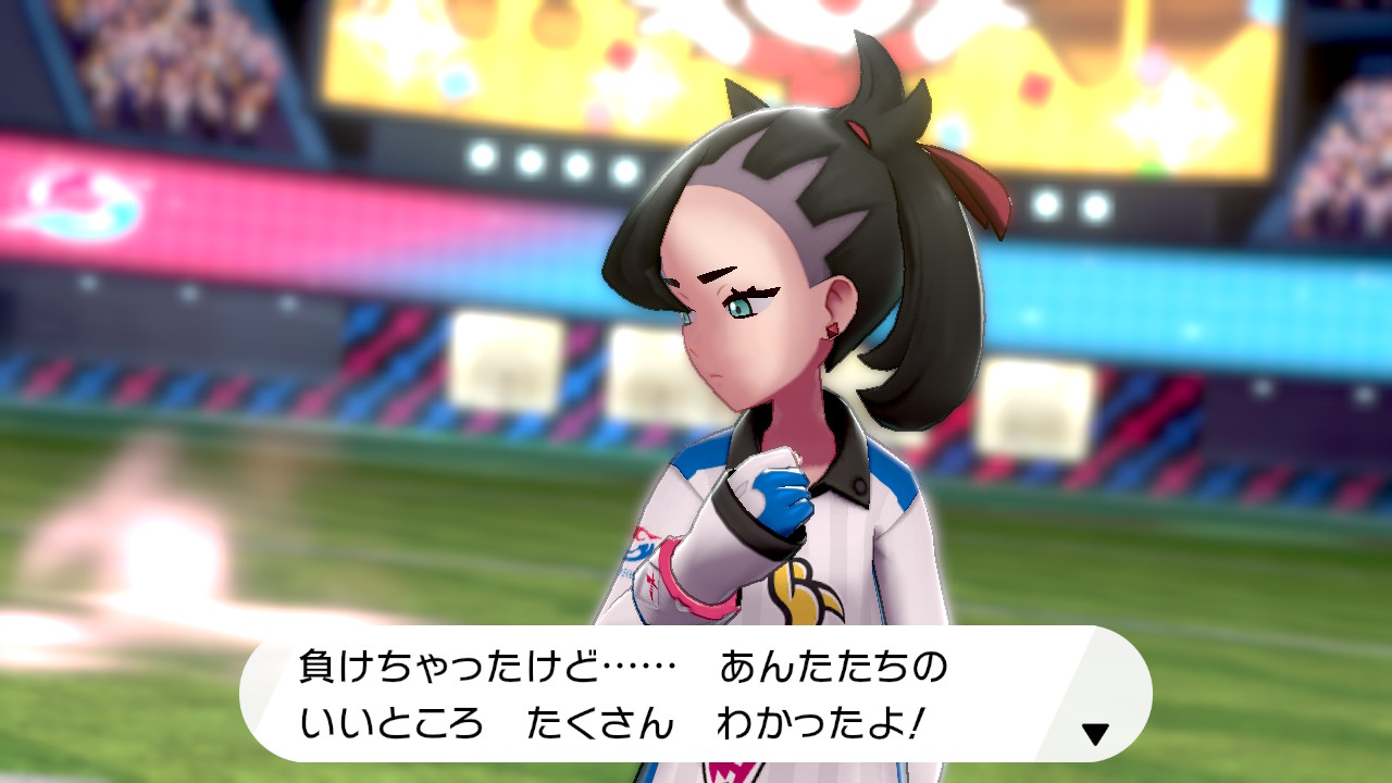 تويتر マガマメ على تويتر マリィちゃんに勝利 Bgmがめちゃくちゃかっこいい ポケモン剣盾 Nintendoswitch T Co Sk2ixuk0lu