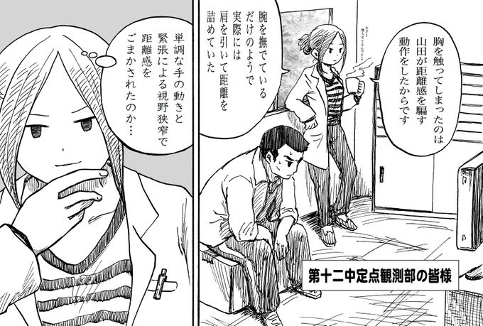 喧嘩稼業 の評価や評判 感想など みんなの反応を1週間ごとにまとめて紹介 ついラン 喧嘩稼業 の評価や評判 感想など みんなの反応を1週間ごとにまとめて紹介 ついラン