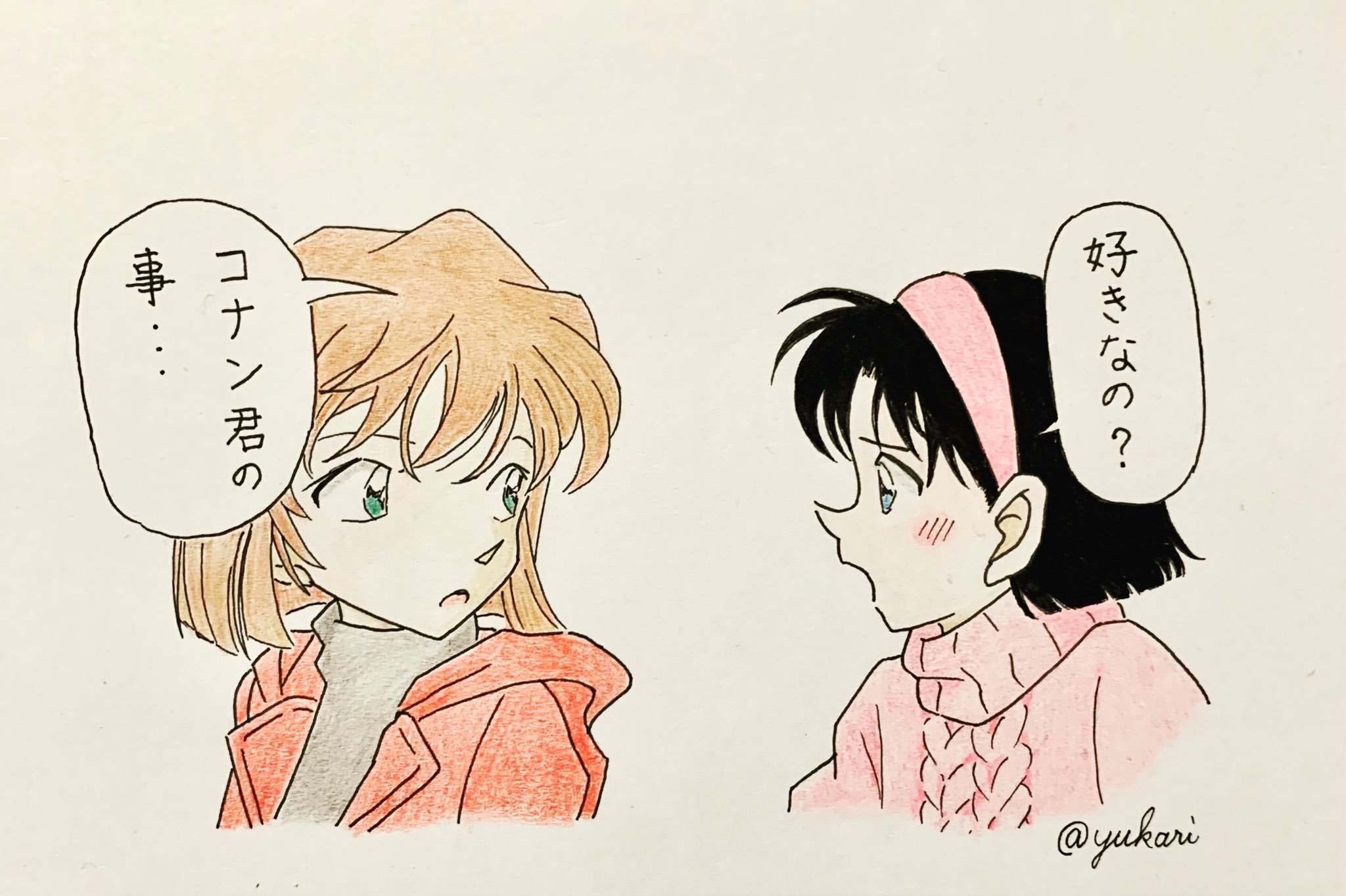 イラスト垢 ყơƙaŋ 直球で探りを入れてくる歩美ちゃん 笑 名探偵コナン 灰原哀 吉田歩美 青山剛昌先生 小1の恋愛 コナンモテモテ 模写 色鉛筆 T Co Gjut1v6usf Twitter