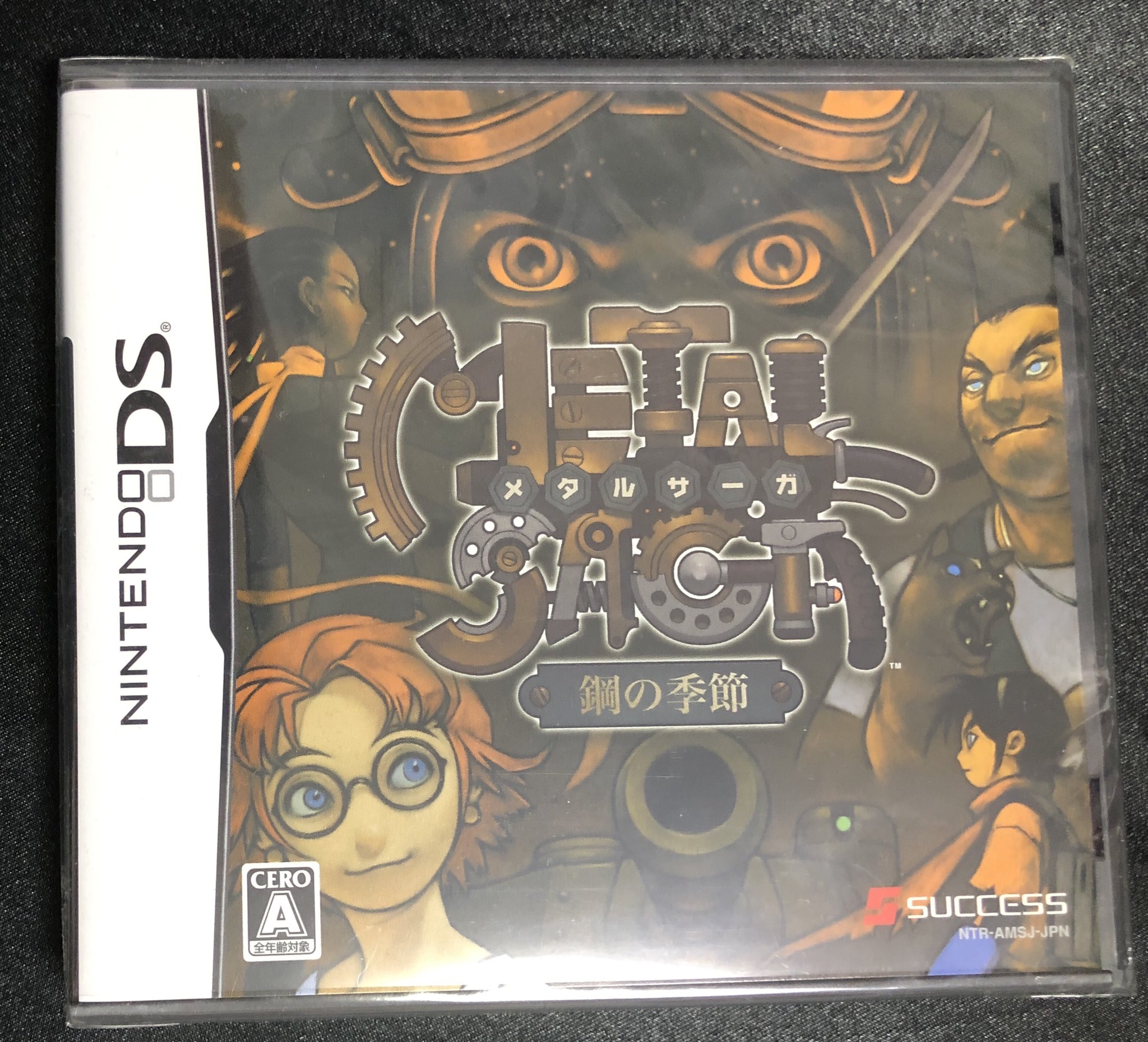 ロイアス メタルマックスシリーズの姉妹シリーズ メタルサーガシリーズを遊べるハード紹介 Playstation2 メタルサーガ 砂塵の鎖 1作目 Ds メタルサーガ 鋼の季節 2作目 メタルサーガ メタルマックス レトロコンシューマー愛好会 T Co