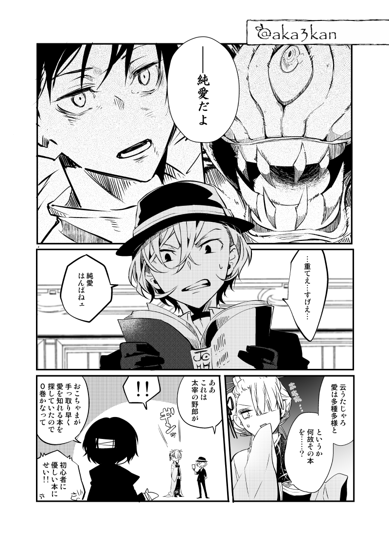 Twoucan エリス嬢 の注目ツイート イラスト マンガ コスプレ モデル Twoucan エリス嬢 の注目ツイート イラスト マンガ コスプレ モデル