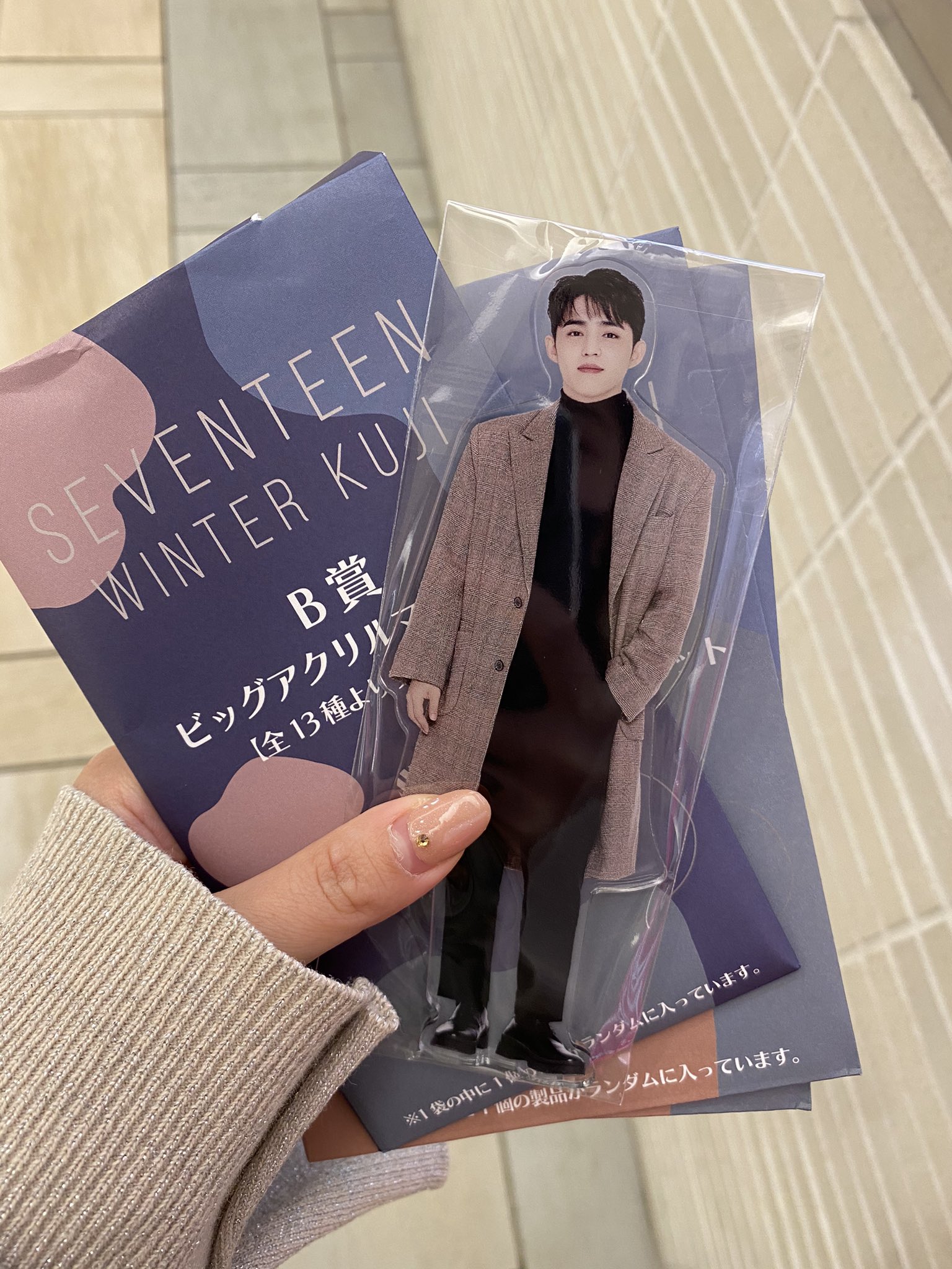 SALE/103%OFF】 seventeen 一番くじ ラストワン賞 ienomat.com.br