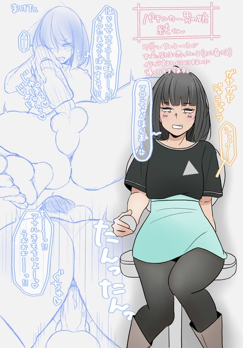 [R-18] 男の娘・女装男子図鑑② #オリジナル #男の娘 #femboy #男オナニー #オナニー #女装  