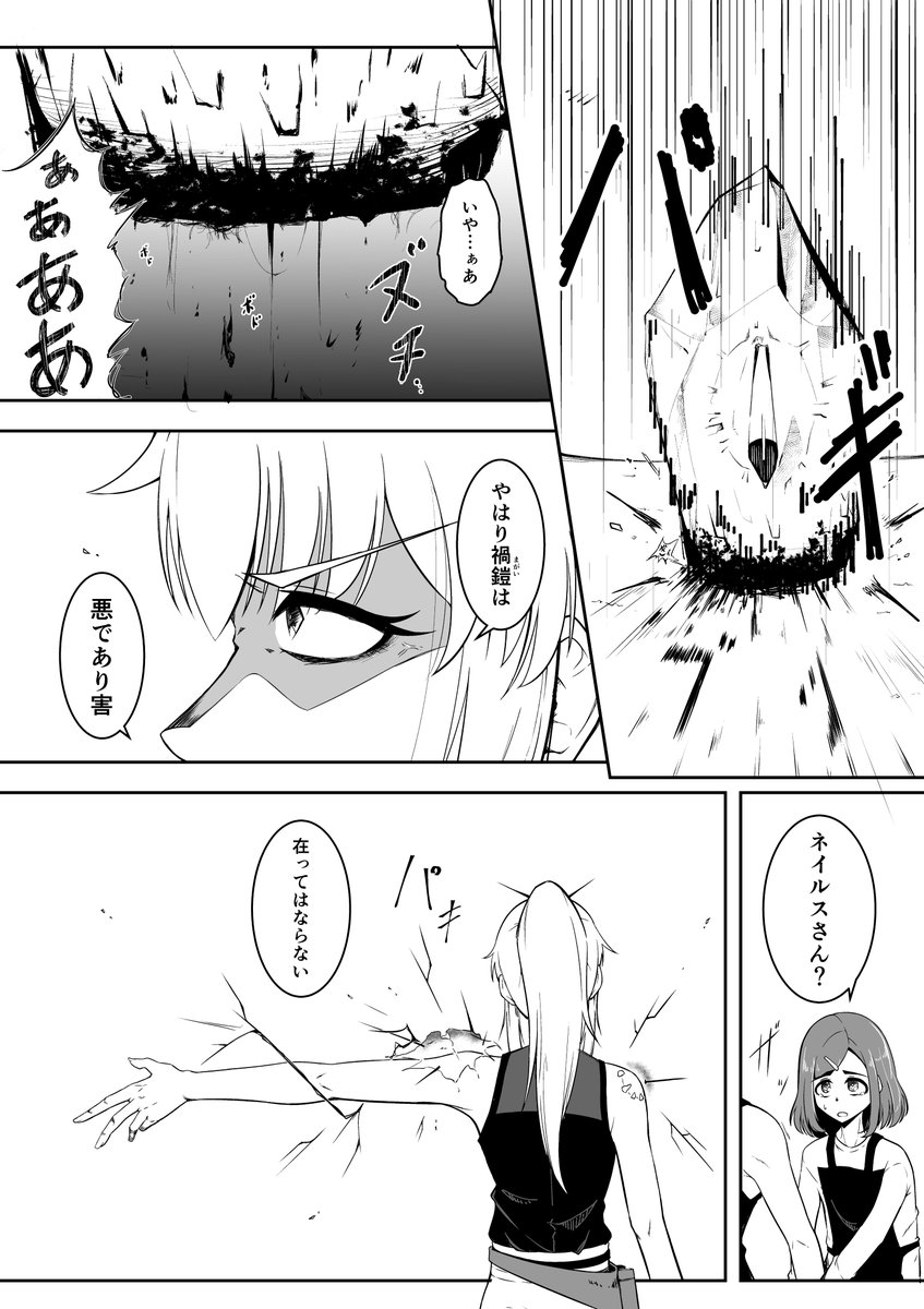 (3/11) 