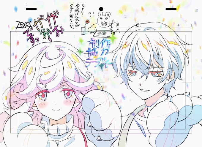 注目 画像ツイート シャドウバース 11ページ目 アニメレーダー 注目 画像ツイート シャドウバース 11ページ目 アニメレーダー
