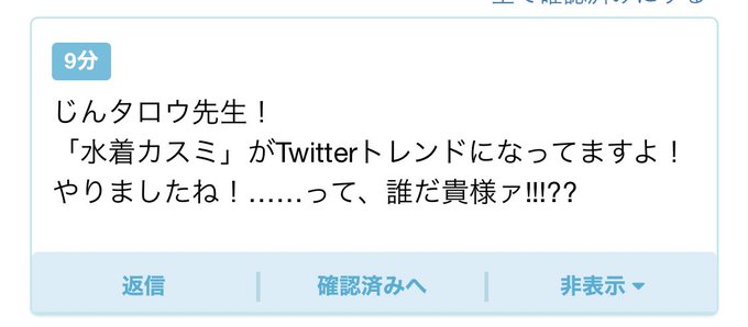 いやほんとそれ
マジコス実装かと思ったら
誰だ貴様!!!
ポケマスさん水着仕様はよ 