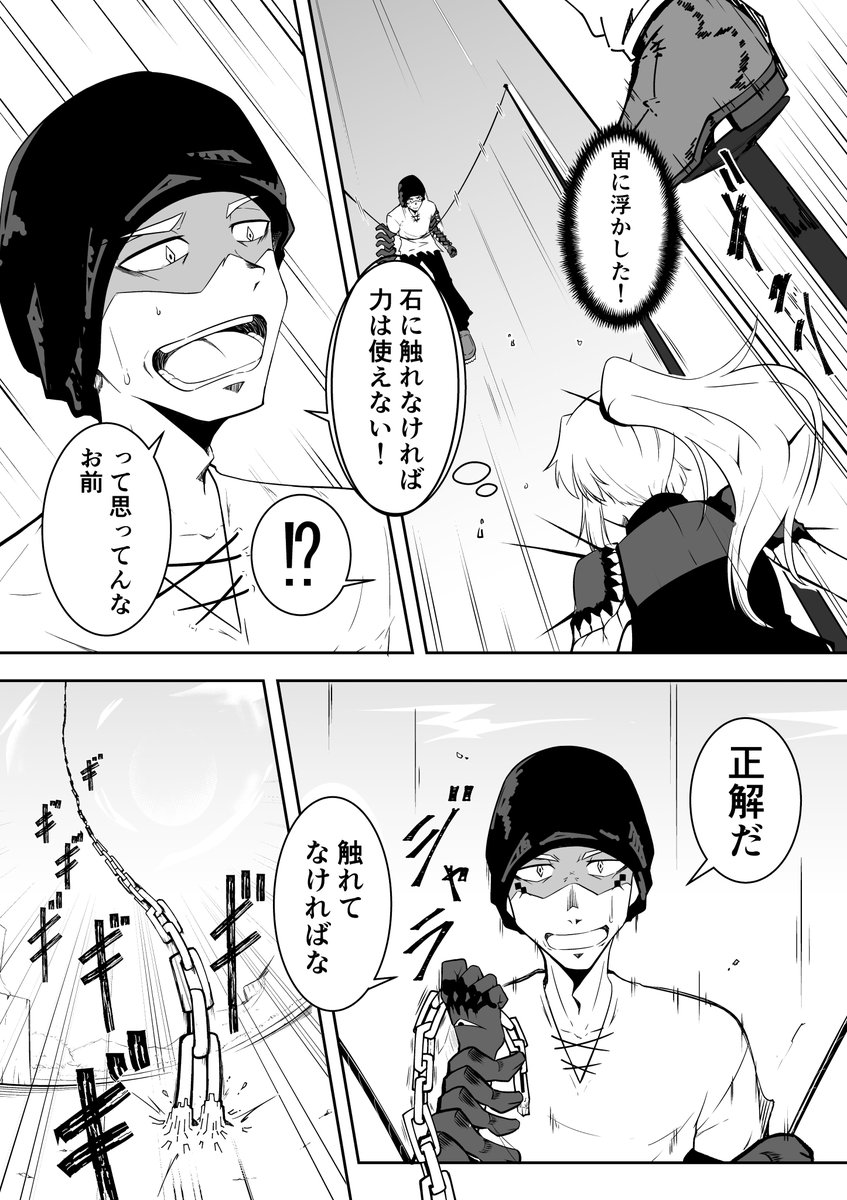 (8/11) 