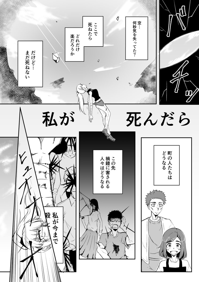 (8/11) 
