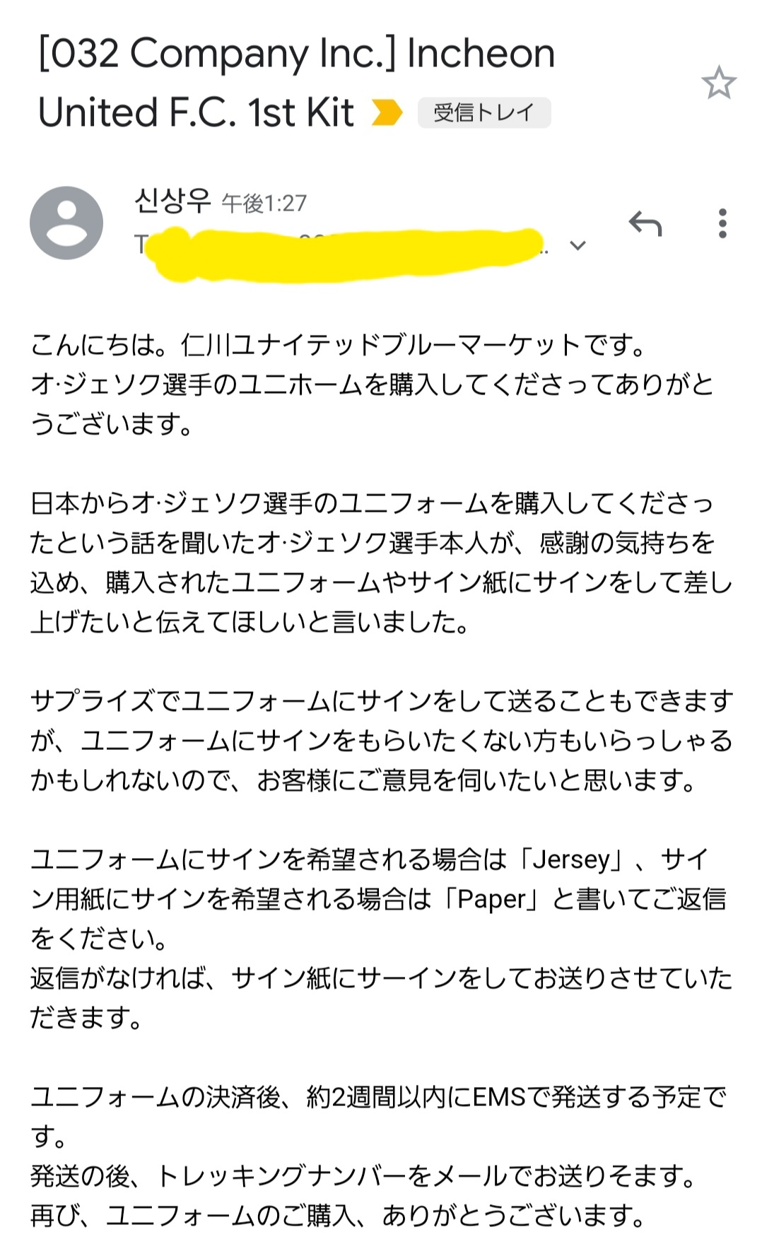 仁川ユナイテッド Twitter Search Twitter