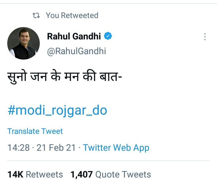 Shailen_Tiwari9's tweet photo. He is support us every time..... Thank you mr. @RahulGandhi
For raises our voice... 🙏🙏
#cgl19marks https://t.co/lhH1ztJjUE