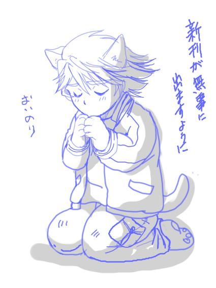 猫の日だったので過去絵の猫をはります②
トルーパーのとうま、しん、タイバニ折り紙先輩 