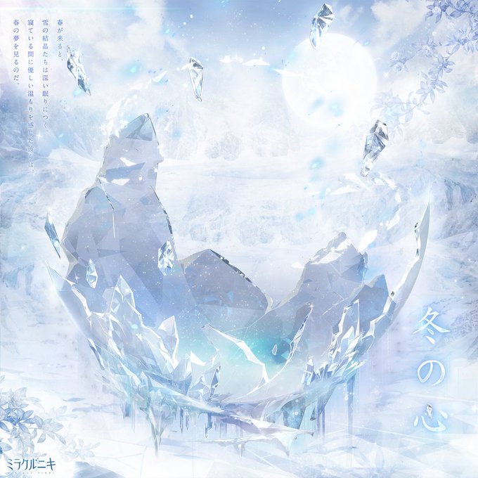 A list of tweets where 深紅城🏰Skeb受付中🌹荊75 was sent as