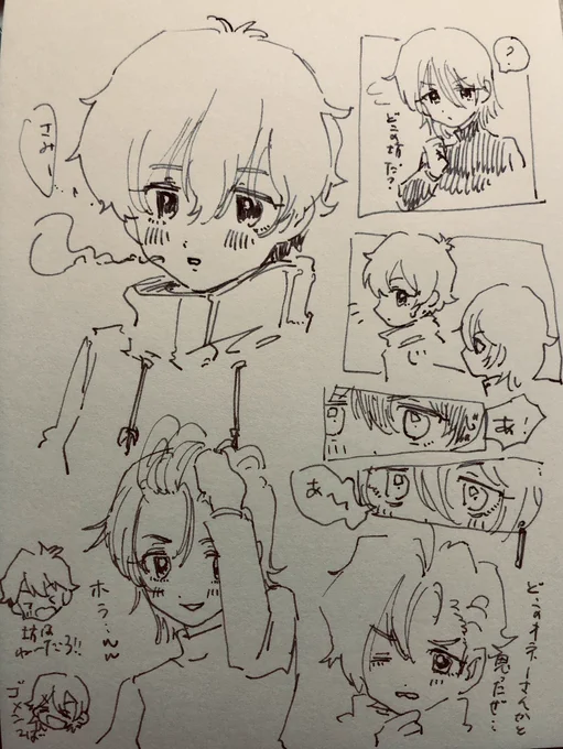 ジュリアと木村夏樹ちゃんの話 