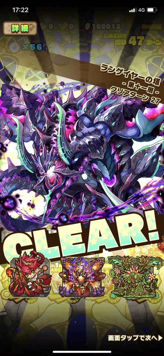 サモンズボードのtwitterイラスト検索結果