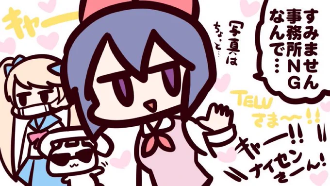 #あなたは老若男女誰にモテるか

男性人気 100%
女性人気 100%
年上人気 100%
年下人気 100%

特にJK人気は圧倒的。知らんけど? 
