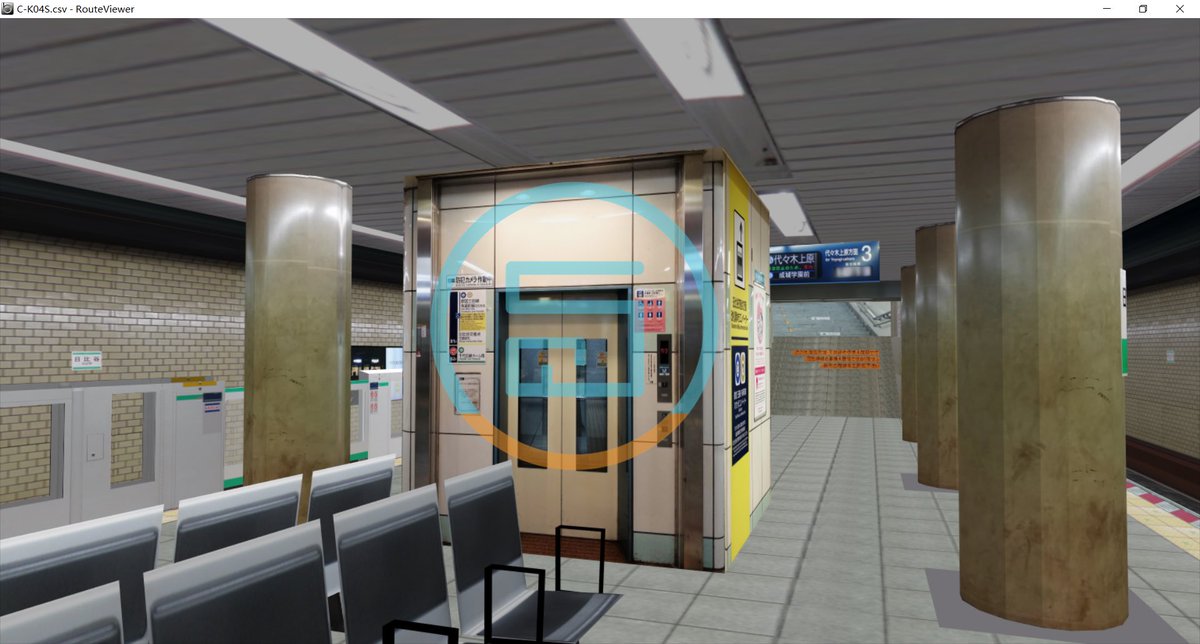 railsimstudios's tweet image. 東京メトロ千代田線Hmmsim&amp;amp;OpenBVE用
開発中
Tokyo Metro Chiyoda Line for Hmmsim&amp;amp; OpenBVE
In development
