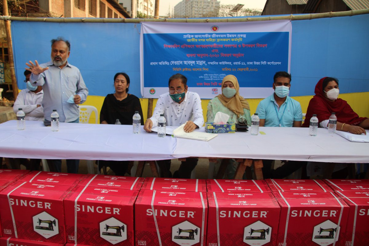 ManabSmkk's tweet photo. Sewing machines &amp; Certificates have been distributed among the trainees of trailing trade under Livelihoods Improvement of Urban Poor Communities (LIUPC) Project
Funded by: United Nation Development Project-UNDP
Implemented by: SHEBA MANAB KALLYAN KENDRA-SMKK
Location: Bangladesh https://t.co/sahKmcvGOu