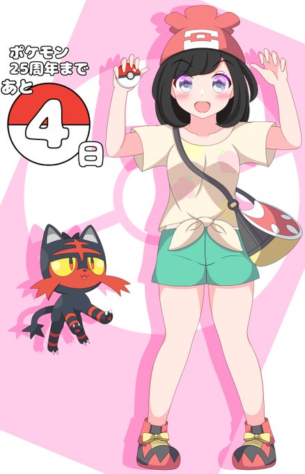 ニャビーのtwitterイラスト検索結果 古い順 ニャビーのtwitterイラスト検索結果 古い順