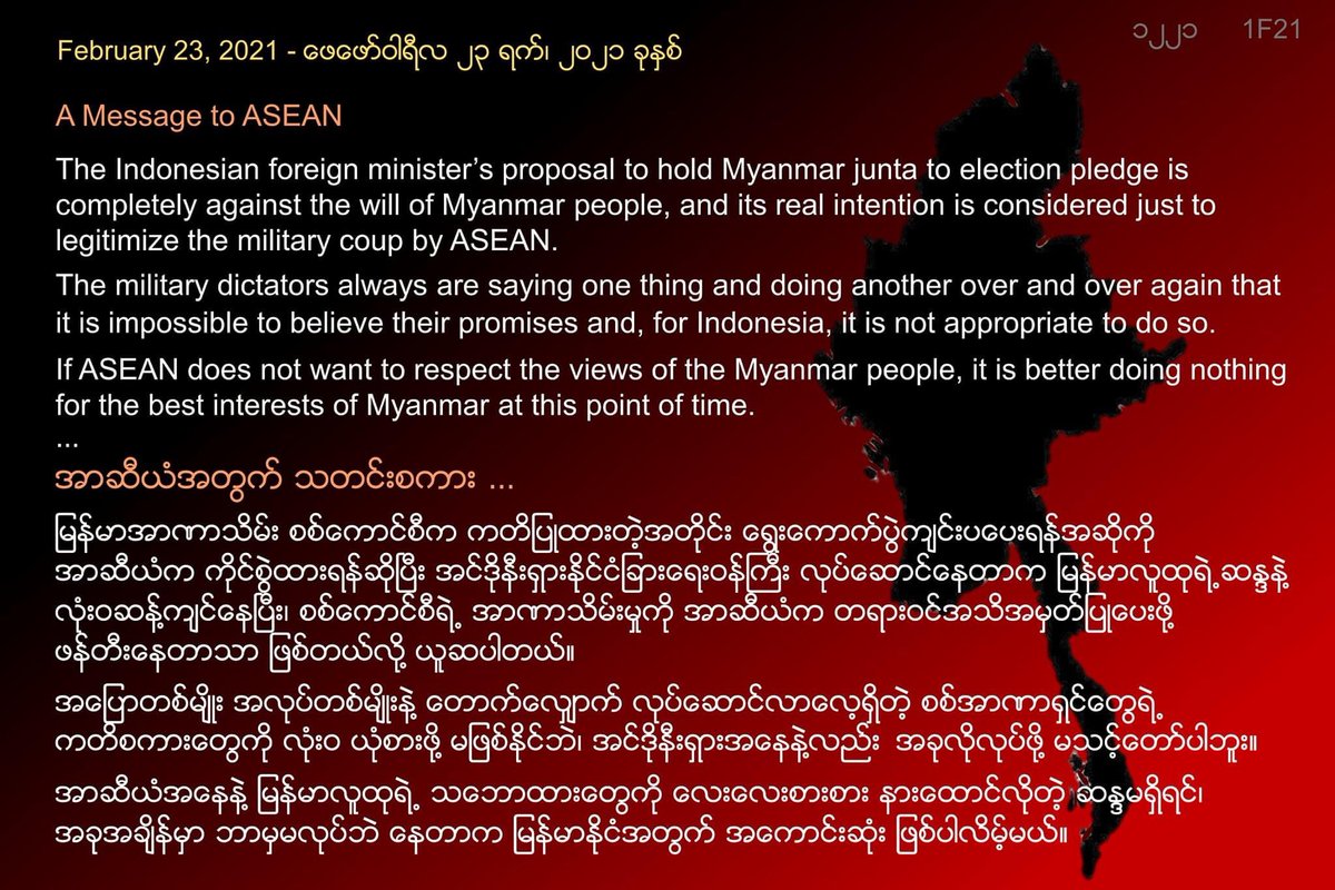 Aung Lin (@aunglin199) on Twitter photo 