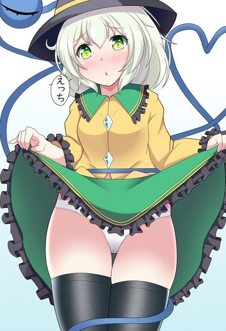 こいしちゃん
#東方 #東方project #古明地こいし 