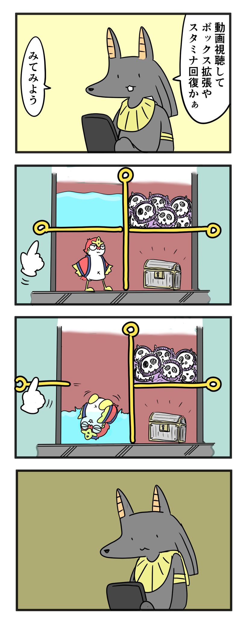 ミナガス パズドラほのぼの４コマ第237話 動画視聴 T Co 8zpimjzzpg Twitter